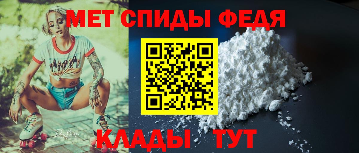 Амфетамин Premium  Amphetamine  Новосибирск  Вход с VPN 