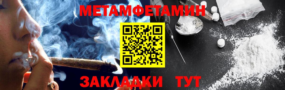 АМФЕТАМИН Розовый Новосибирск