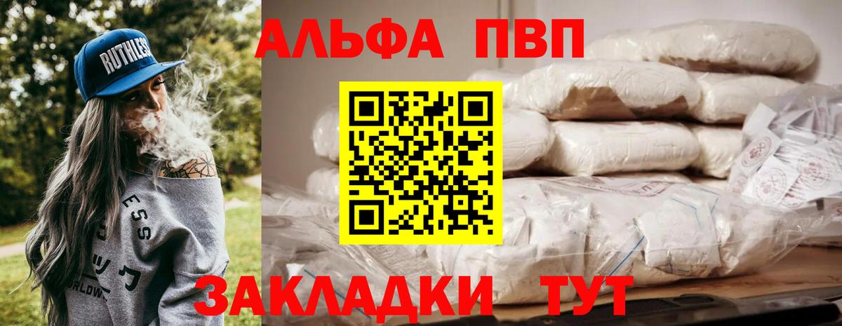  КОКАИН Новосибирск
