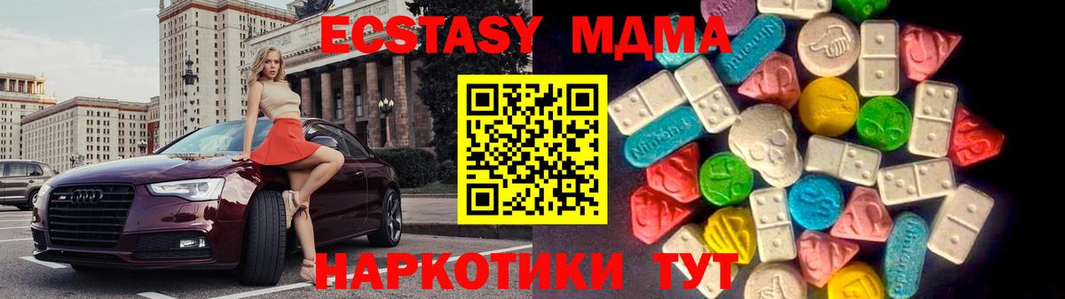 Ecstasy Cube Новосибирск