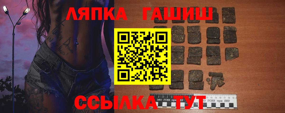 наркошоп  Вход с VPN  Новосибирск  ГАШ Premium  ГАШИШ VHQ 