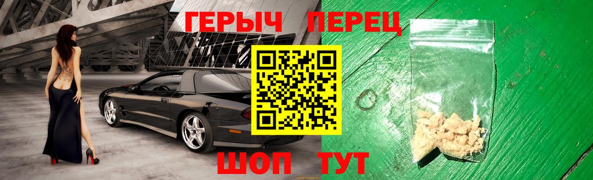 ГЕРОИН Афган Новосибирск