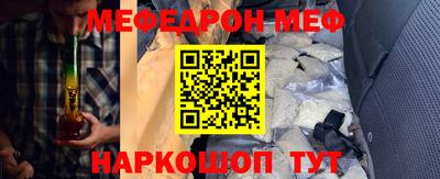 трава Ставрополь
