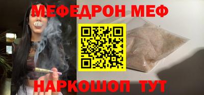 трава Ставрополь