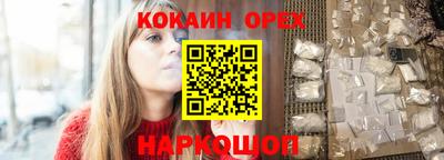 спиды Старая Купавна