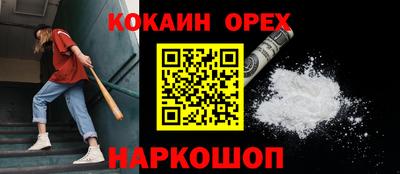 спиды Старая Купавна