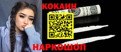трава Ставрополь