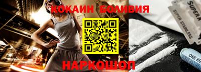 спиды Старая Купавна
