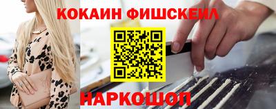 спиды Старая Купавна