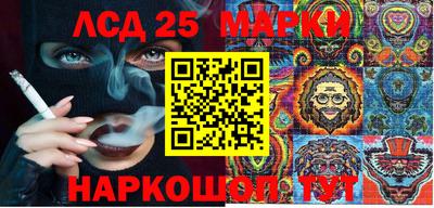 трава Ставрополь