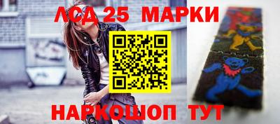 трава Ставрополь