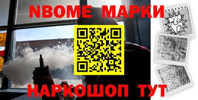 трава Ставрополь