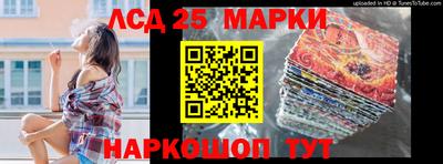 трава Ставрополь
