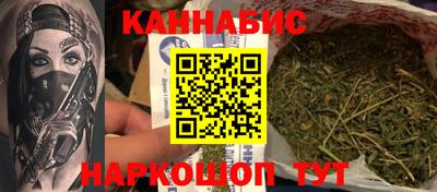 трава Ставрополь