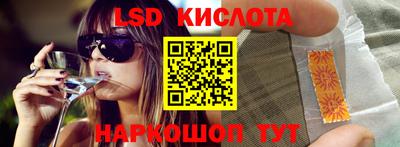 спиды Старая Купавна