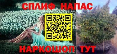спиды Старая Купавна