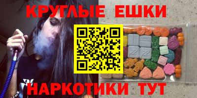 спиды Старая Купавна