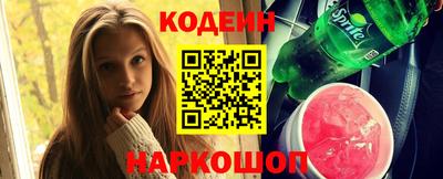 трава Ставрополь