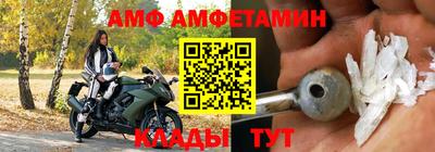 спиды Старая Купавна