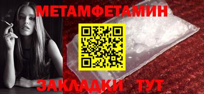 MESCALINE Татарск