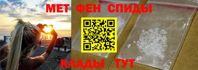 спиды Старая Купавна