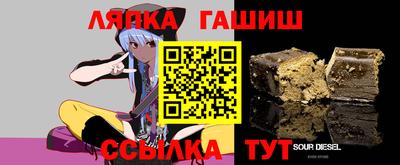 трава Ставрополь