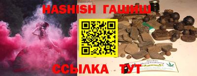 спиды Старая Купавна