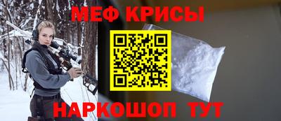 крисы Владикавказ