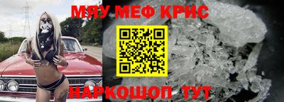 спиды Старая Купавна