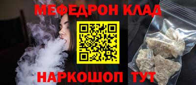 прущая мука Тара