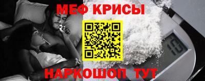 спиды Старая Купавна