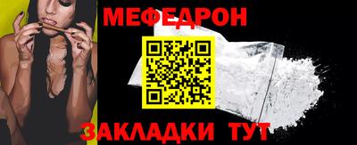 трава Ставрополь