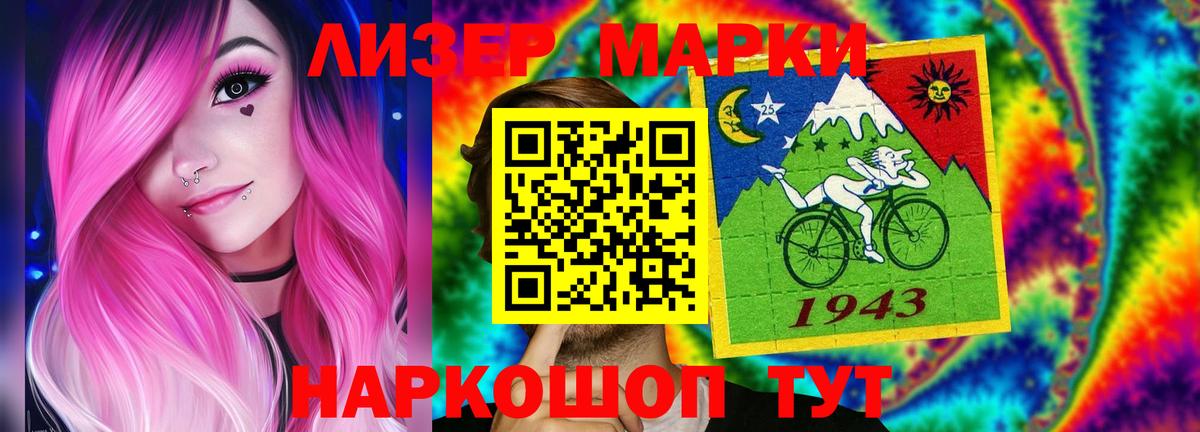 ЛСД экстази кислота  Лсд 25 экстази кислота  Вход с VPN  Новосибирск 