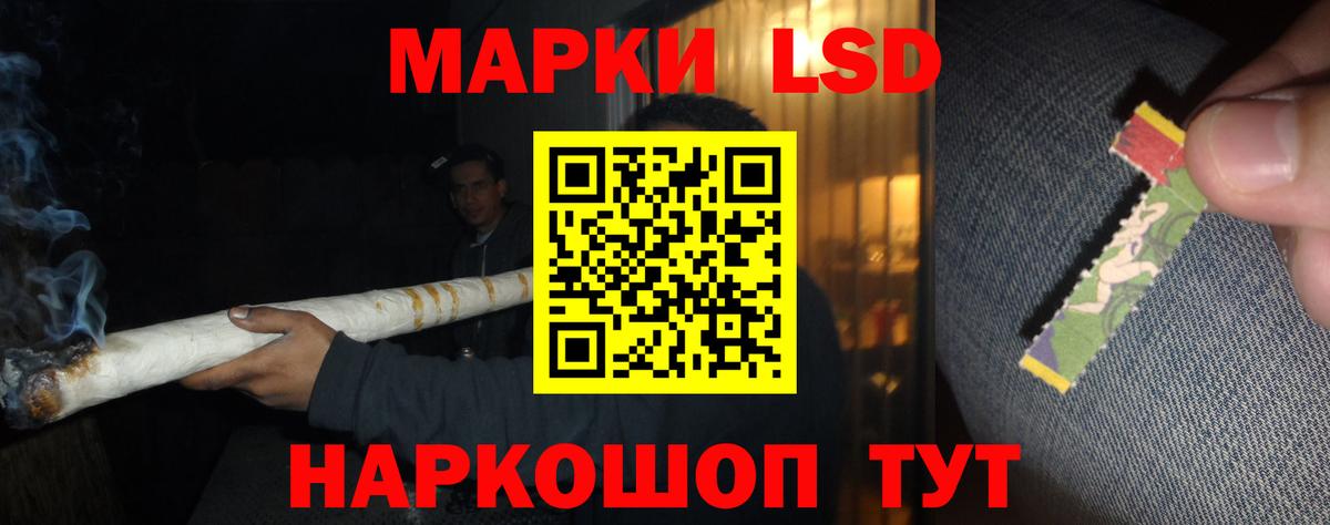 Лсд 25 экстази ecstasy Новосибирск