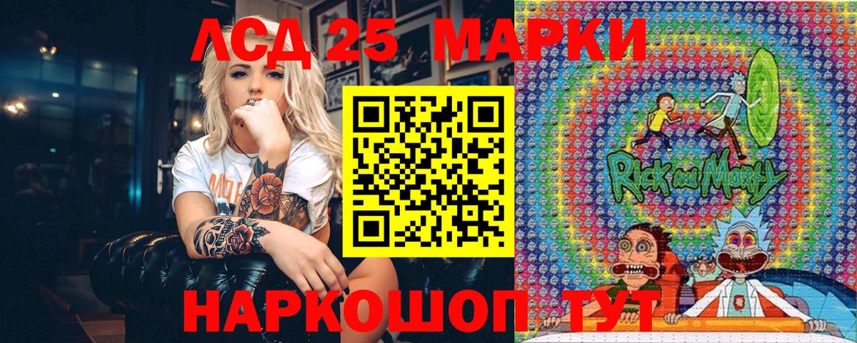 Марки NBOMe 1,5мг Новосибирск